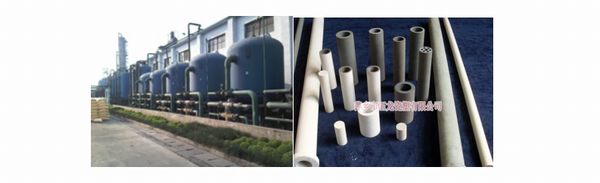 YLG-J剛玉陶瓷膜過(guò)濾器、濾芯.jpg